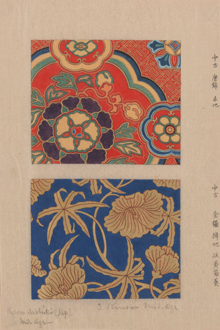 Kara Nishiki Print, 1750-1900