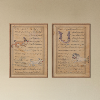 Persian Manuscript Prints Collection (Set of 2), 1540
