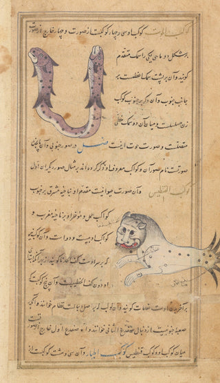 Persian Manuscript Prints Collection (Set of 2), 1540